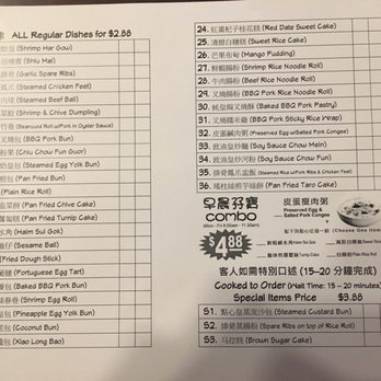 Dim Sum King - Menu 9/11/2019 - Dim Sum Near Me - El Monte, California