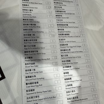 Bistro 1968 - Dim Sum Near Me - San Gabriel, California