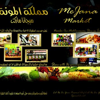 Mejana Market - a variety of food items - Imported Food Near Me - Bakersfield, California Mejana Market - a variety of food items - Imported Food Near Me - Bakersfield, California
