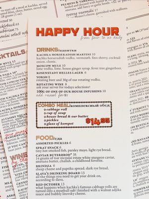 Menu photo 1 Kachka Portland, OR