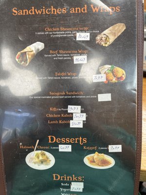 Menu photo 2 Damaskino Jacksonville, FL
