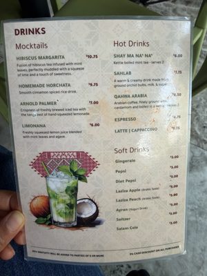 Menu photo 1 Ayat - Ditmas Park Brooklyn, NY