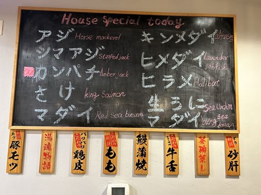 Ryoshi Sushi & Izakaya by null