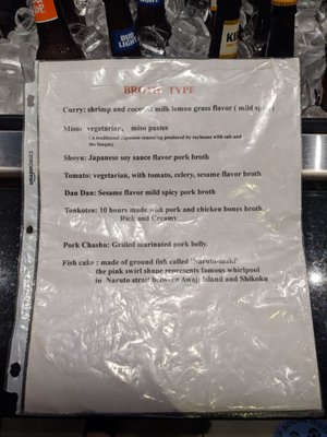 Menu photo 3 Mian Noodle House Fredericksburg, VA