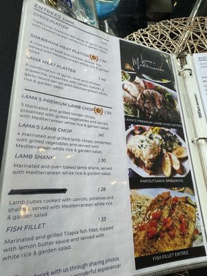 Menu photo 2 Lama Mediterranean Cuisine Shenandoah, TX Menu photo 2 Lama Mediterranean Cuisine Shenandoah, TX