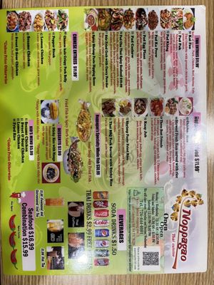 Menu photo 4 Noppagao Thai Cuisine San Antonio, TX Menu photo 4 Noppagao Thai Cuisine San Antonio, TX