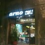 Photo of Arno