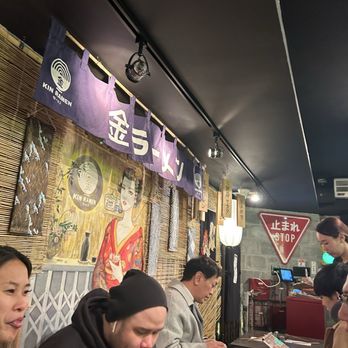 Kin Ramen - Ramen Near Me - New York, New York Kin Ramen - Ramen Near Me - New York, New York