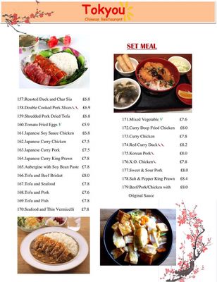 Menu photo 3 Tokyou Chinese Restaurant Sheffield, ABE