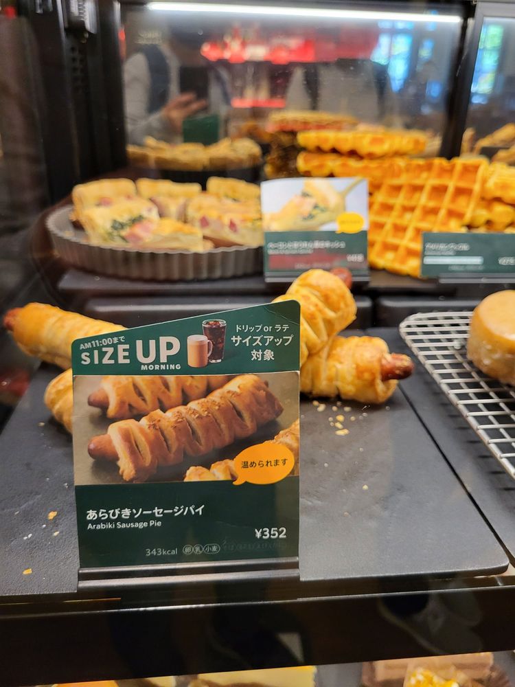 Starbucks Coffee Kobe Kitano Ijinkan