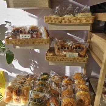 Jin Mai Bakery - Bakeries Near Me - Vancouver, British Columbia Jin Mai Bakery - Bakeries Near Me - Vancouver, British Columbia