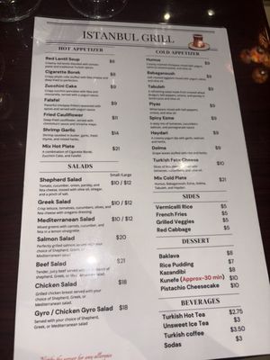 Menu photo 2 Istanbul Grill Arlington, TX Menu photo 2 Istanbul Grill Arlington, TX