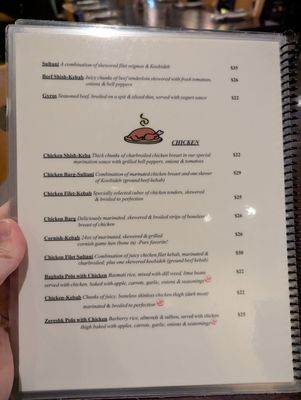 Menu photo 2 Pars Persian Cuisine Scottsdale, AZ Menu photo 2 Pars Persian Cuisine Scottsdale, AZ