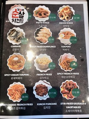 Menu photo 7 Kimsoonrye Soonsal Chicken Toronto, ON