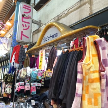 ラビット - Updated February 2026 - 立石1-20-8, 葛飾区, 東京都