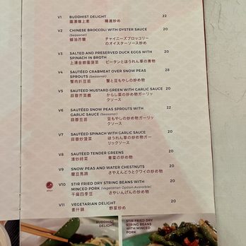 Far East Cafe - Menu 14/17 - August 2023 - VN - Chinese Near Me - San Francisco, California Far East Cafe - Menu 14/17 - August 2023 - VN - Chinese Near Me - San Francisco, California