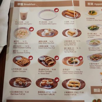 Nan Xiang Soup Dumplings - Flushing - Menu - Shanghainese Near Me - Flushing, New York Nan Xiang Soup Dumplings - Flushing - Menu - Shanghainese Near Me - Flushing, New York