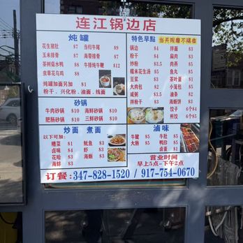 Orchid Tea Dim Sum Cafe 8 Ave - 现纹的锅边里面有这么大只苍蝇?给我加料吗?真是倒霉到家了,以后看到锅边都反胃了。 - Hong Kong Style Cafe Near Me - Brooklyn, New York Orchid Tea Dim Sum Cafe 8 Ave - 现纹的锅边里面有这么大只苍蝇?给我加料吗?真是倒霉到家了,以后看到锅边都反胃了。 - Hong Kong Style Cafe Near Me - Brooklyn, New York