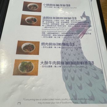 Cloudland Rice Noodles - Menu - Noodles Near Me - Newark, California Cloudland Rice Noodles - Menu - Noodles Near Me - Newark, California