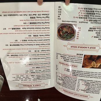 Hunan Dynasty - Chinese Near Me - Washington, DC, District of Columbia Hunan Dynasty - Chinese Near Me - Washington, DC, District of Columbia