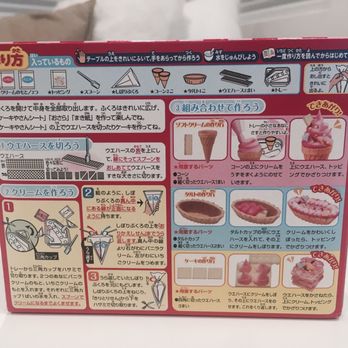 Rolly Polly - Directions on how to make candy ice cream set. So cool! - Toy Stores Near Me - Westminster, California Rolly Polly - Directions on how to make candy ice cream set. So cool! - Toy Stores Near Me - Westminster, California