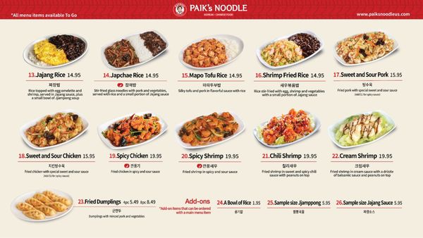 Menu photo 2 Paik's Noodle Quincy, MA
