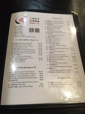 Menu photo 2 Chuan Yu Oakland, CA