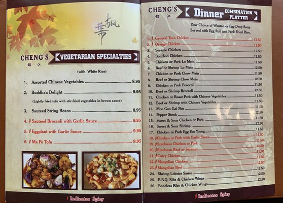 Menu photo 3 Cheng’s Chinese Restaurant Lake Mary, FL Menu photo 3 Cheng’s Chinese Restaurant Lake Mary, FL