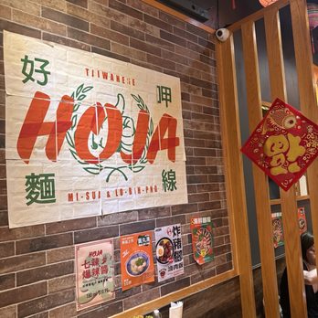 Hoja - Desserts Near Me - Markham, Ontario Hoja - Desserts Near Me - Markham, Ontario