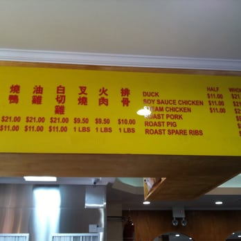 Shun Won Chinese Restaurant - Cantonese Near Me - Flushing, New York Shun Won Chinese Restaurant - Cantonese Near Me - Flushing, New York