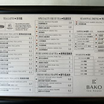Bako Tea House - Menu (as of July 2025) - Coffee & Tea Near Me - Cerritos, California