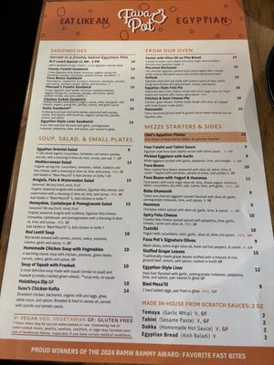 Menu photo 7 Fava Pot Falls Church, VA Menu photo 7 Fava Pot Falls Church, VA