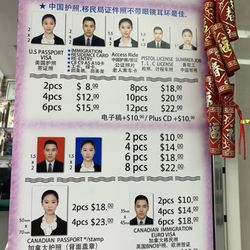 Advanced Photo Imaging - Price chart for passport photos