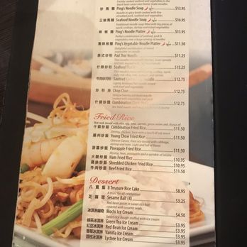 Chef Ping - Menu - Chinese Near Me - Rolling Meadows, Illinois Chef Ping - Menu - Chinese Near Me - Rolling Meadows, Illinois