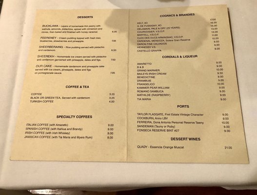Menu photo 6 The Helmand Restaurant Cambridge, MA Menu photo 6 The Helmand Restaurant Cambridge, MA