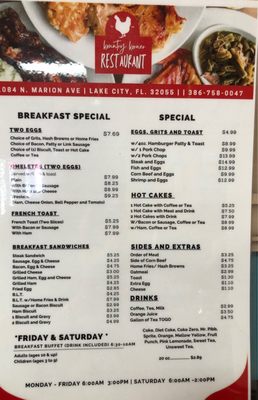 Menu photo 5 Kountry Korner Lake City, FL Menu photo 5 Kountry Korner Lake City, FL