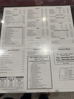 Menu photo 2 Wings Chinese Restaurant & Take Out Davie, FL Menu photo 2 Wings Chinese Restaurant & Take Out Davie, FL