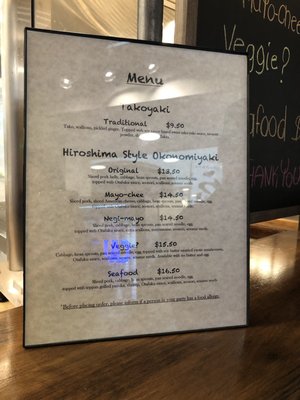 Menu photo 7 Gantetsu-Ya Brookline, MA