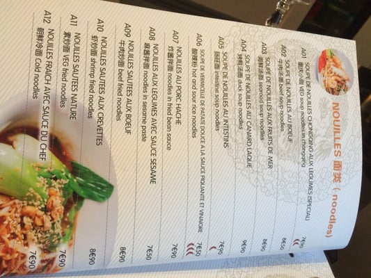 Menu photo 3 La Chine sur la Langue Paris, 75 Menu photo 3 La Chine sur la Langue Paris, 75