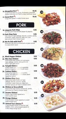 Menu photo 7 New China Mongolian BBQ La Verne, CA Menu photo 7 New China Mongolian BBQ La Verne, CA