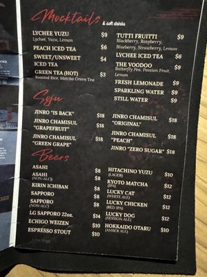 Menu photo 6 Gyu Shige Fairfax, VA Menu photo 6 Gyu Shige Fairfax, VA