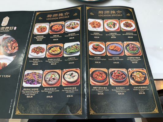 Menu photo 2 King’s Kitchen Flushing, NY
