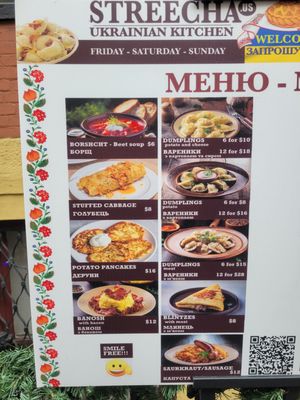 Menu photo 2 Streecha New York, NY