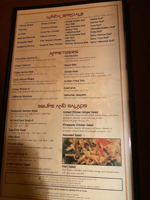 Menu photo 8 Phoenix Asian Cuisine Greensboro, NC