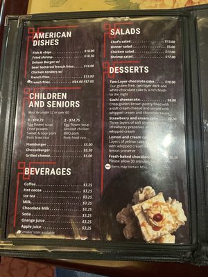 China Dragon Restaurant by null
