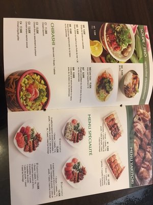 Menu photo 1 Sushi Jade Paris, 75 Menu photo 1 Sushi Jade Paris, 75