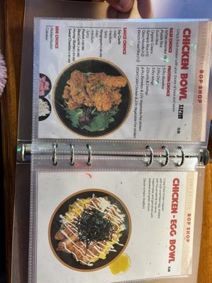 Menu photo 6 Bopshop Berkeley, CA