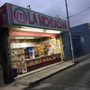 Photo of La Michoacana