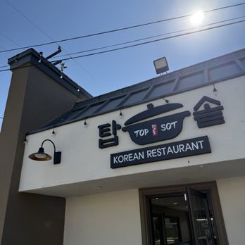Top Sot - Korean Near Me - Buena Park, California Top Sot - Korean Near Me - Buena Park, California