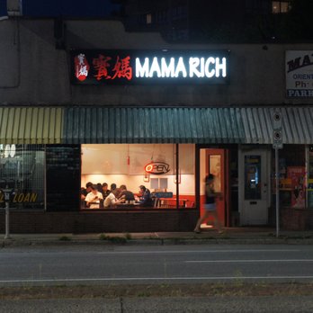 MaMa Rich - Exterior - Chinese Near Me - Burnaby, British Columbia MaMa Rich - Exterior - Chinese Near Me - Burnaby, British Columbia